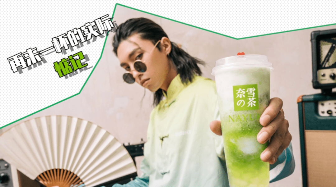 老字号及传统食品如何利用新消费浪潮顺势破圈？-广告人干货库