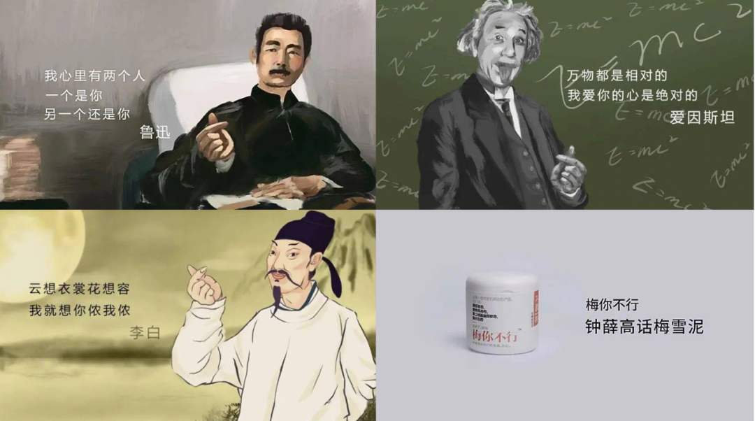 老字号及传统食品如何利用新消费浪潮顺势破圈？-广告人干货库