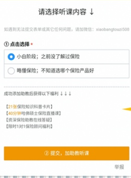 10000字深度详解：企业的私域化玩法-广告人干货库