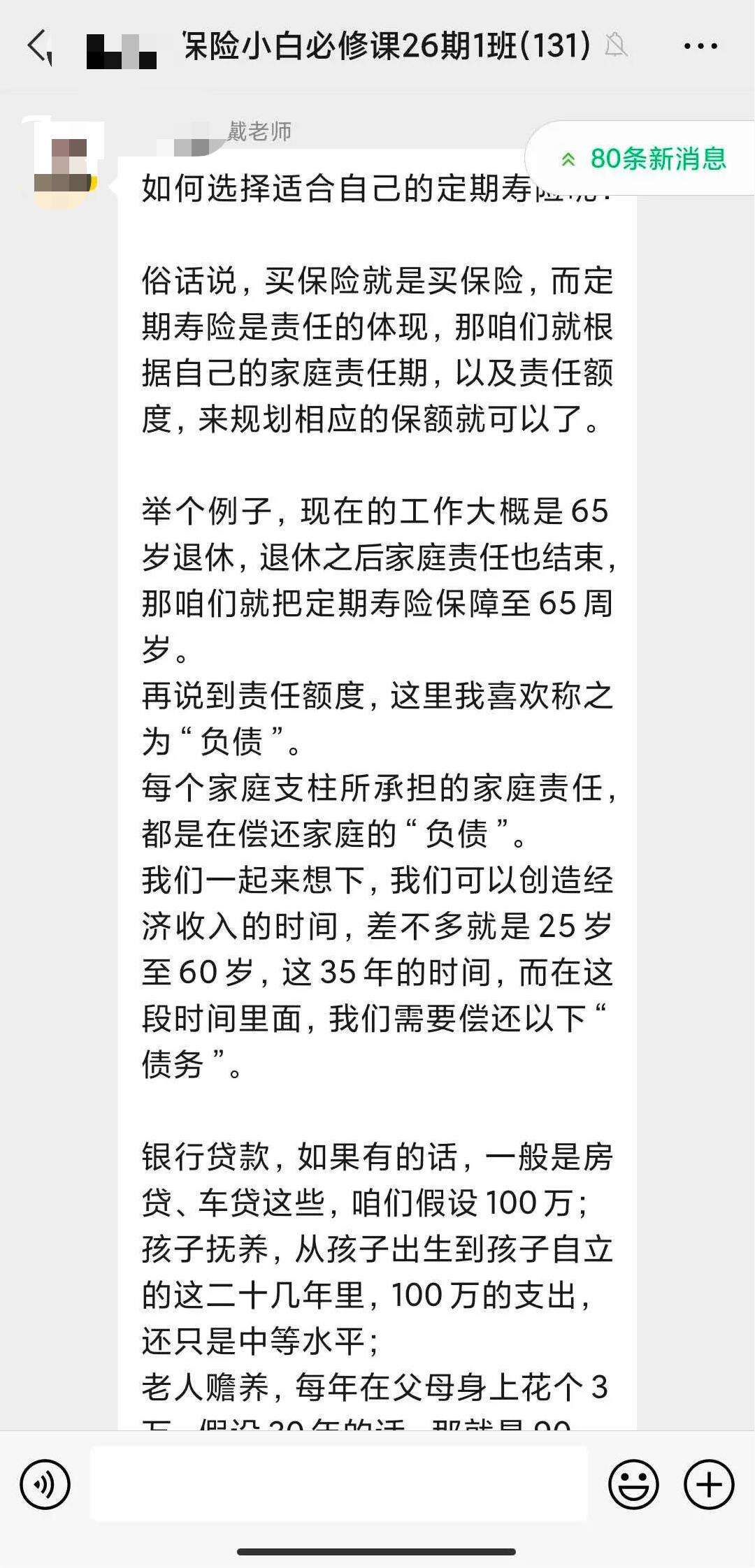 2021年了，私域流量还能怎么玩？（万字详解）-广告人干货库