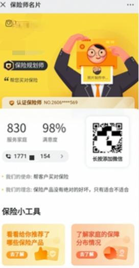 2021年了，私域流量还能怎么玩？（万字详解）-广告人干货库