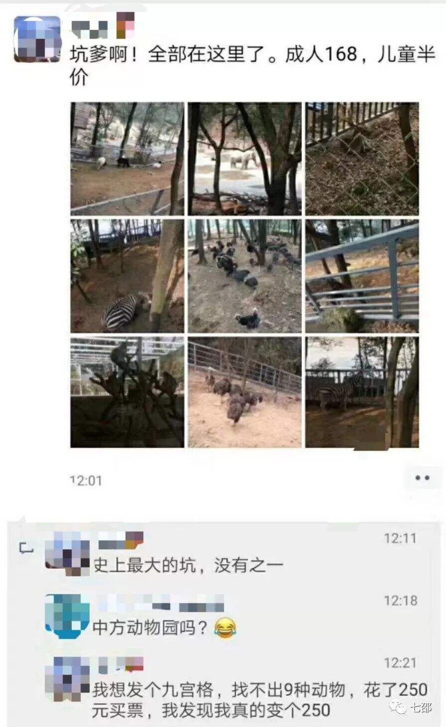 广告人干货库 如何做好用户运营,提高顾客满意度?-广告人干货库