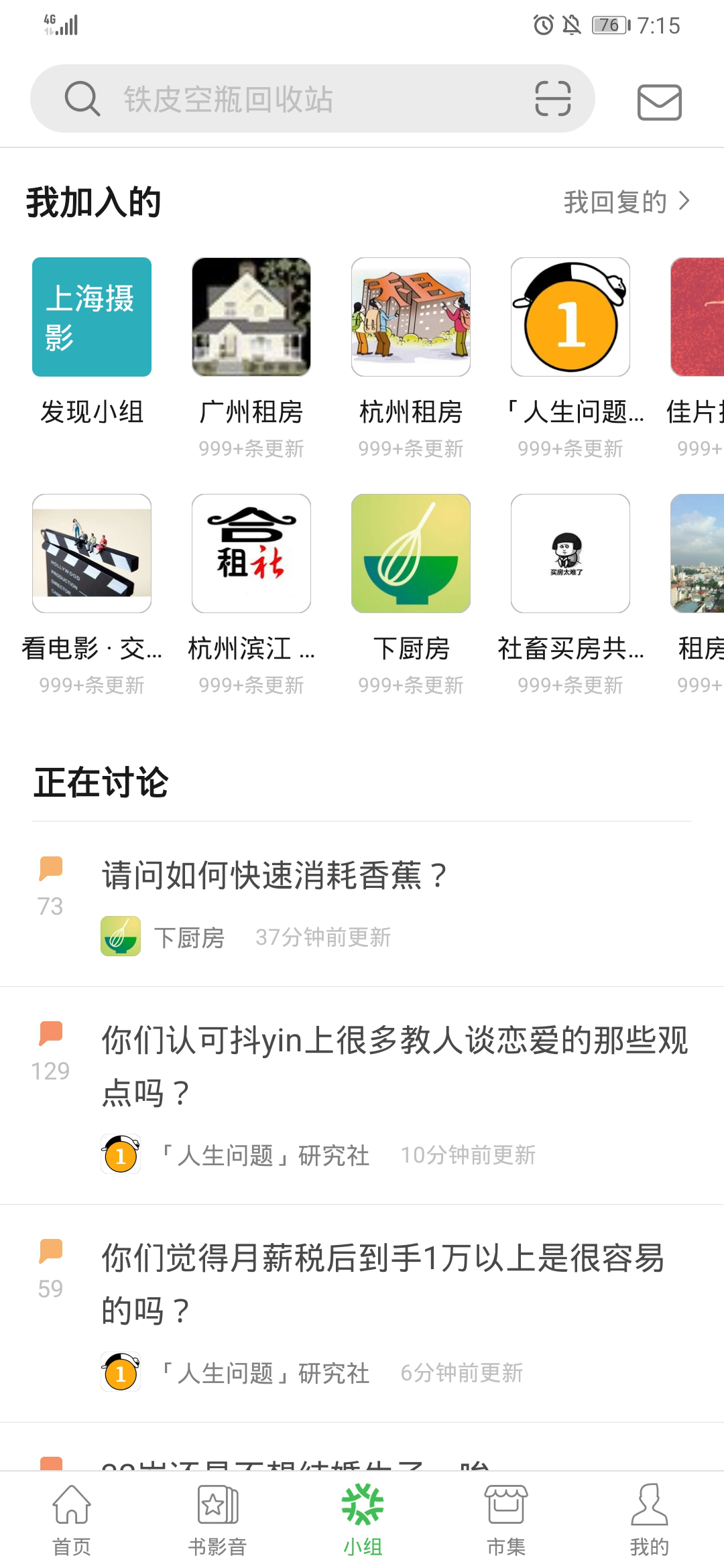 广告人干货库 内容运营者必学的5种内容分发方式-广告人干货库