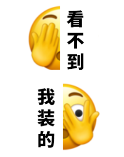 广告人干货库 emoji发布新表情,设计师看了直呼:拿来吧你!-广告人干货库