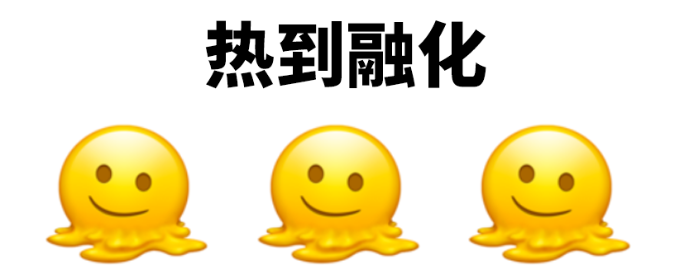 广告人干货库 emoji发布新表情,设计师看了直呼:拿来吧你!-广告人干货库