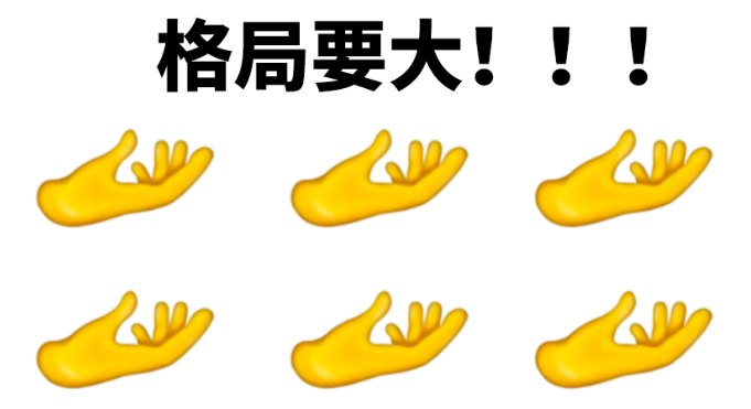 广告人干货库 emoji发布新表情,设计师看了直呼:拿来吧你!-广告人干货库