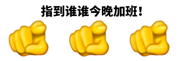广告人干货库 emoji发布新表情,设计师看了直呼:拿来吧你!-广告人干货库