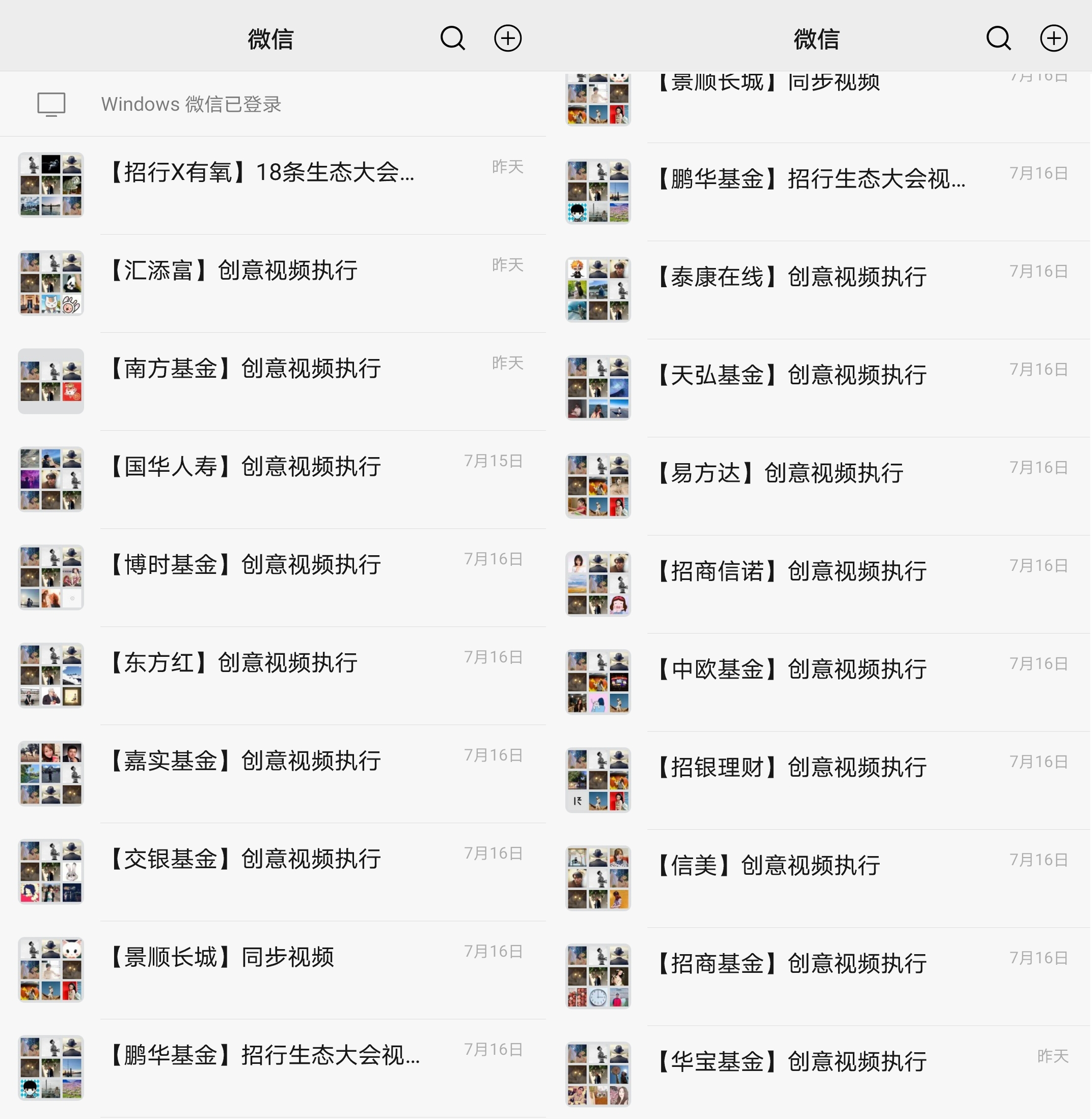 广告人干货库 招商银行:我们办了一届中国金融圈的“奥运会”-广告人干货库