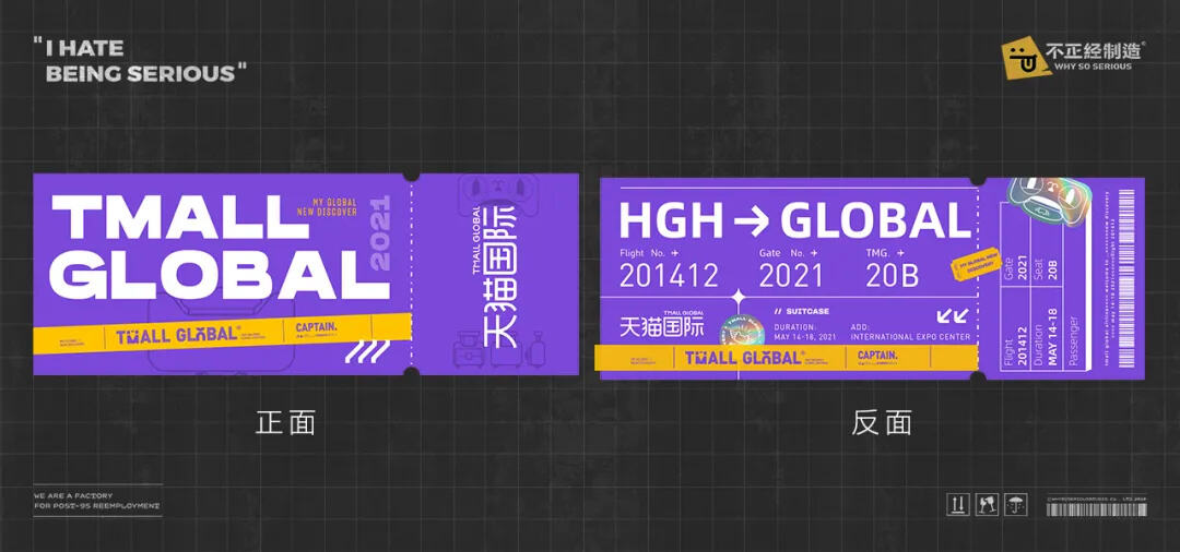 广告人干货库 广告人干货库