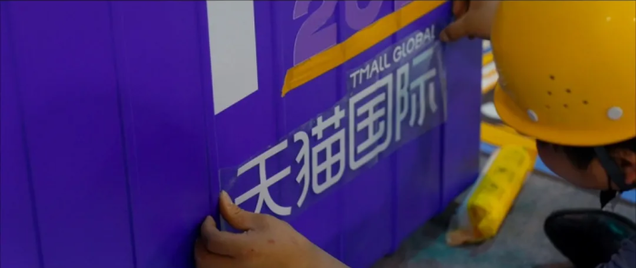 广告人干货库 天猫国际世界艺术发现之旅:让行李箱带你去旅行-广告人干货库
