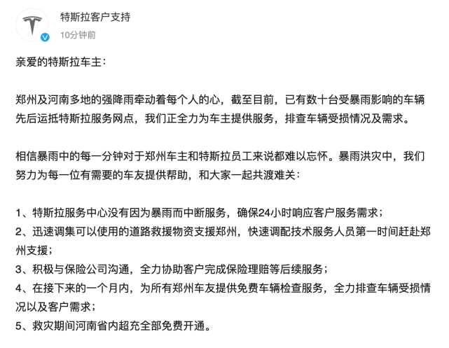 广告人干货库 干货早报:微信新功能,北京警方通报吴亦凡事件,互联网企业排名-广告人干货库