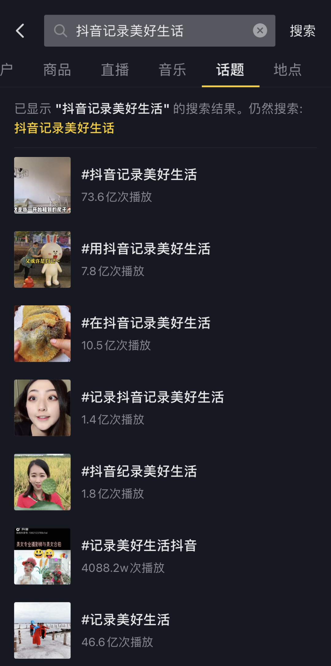 广告人干货库 抖音账号怎样才能快速涨粉,5个技巧告诉你!-广告人干货库