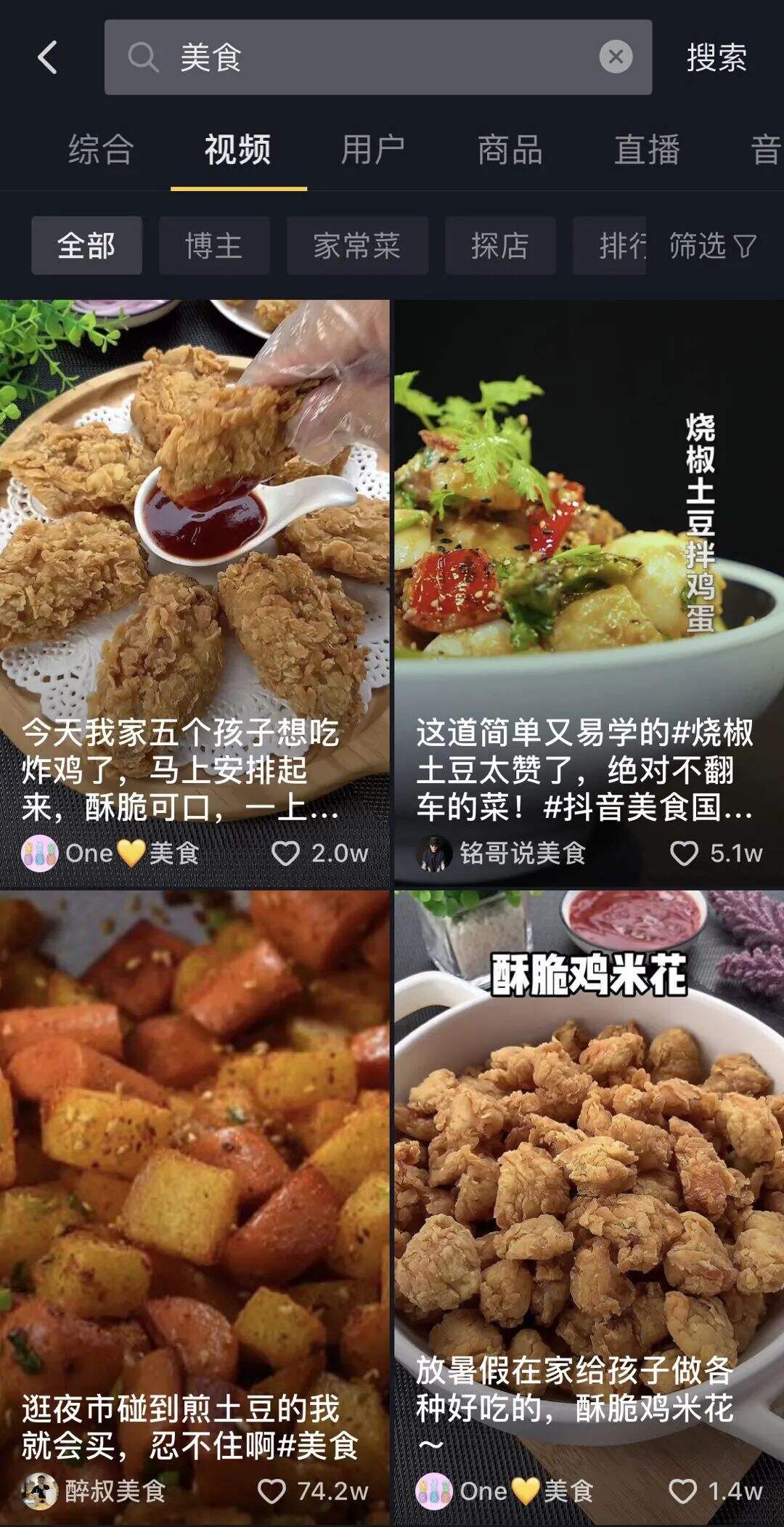 广告人干货库 抖音账号怎样才能快速涨粉,5个技巧告诉你!-广告人干货库