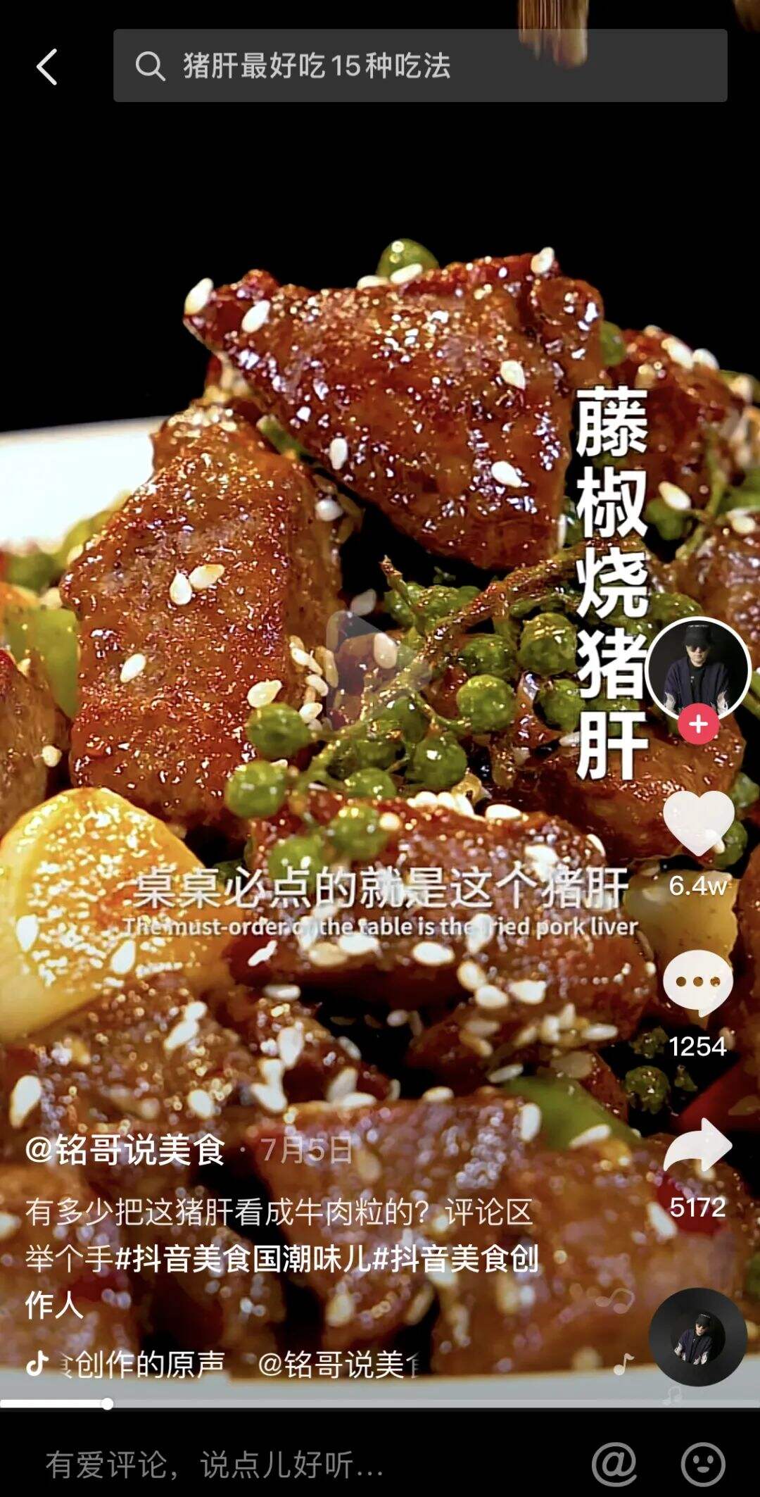 广告人干货库 抖音账号怎样才能快速涨粉,5个技巧告诉你!-广告人干货库
