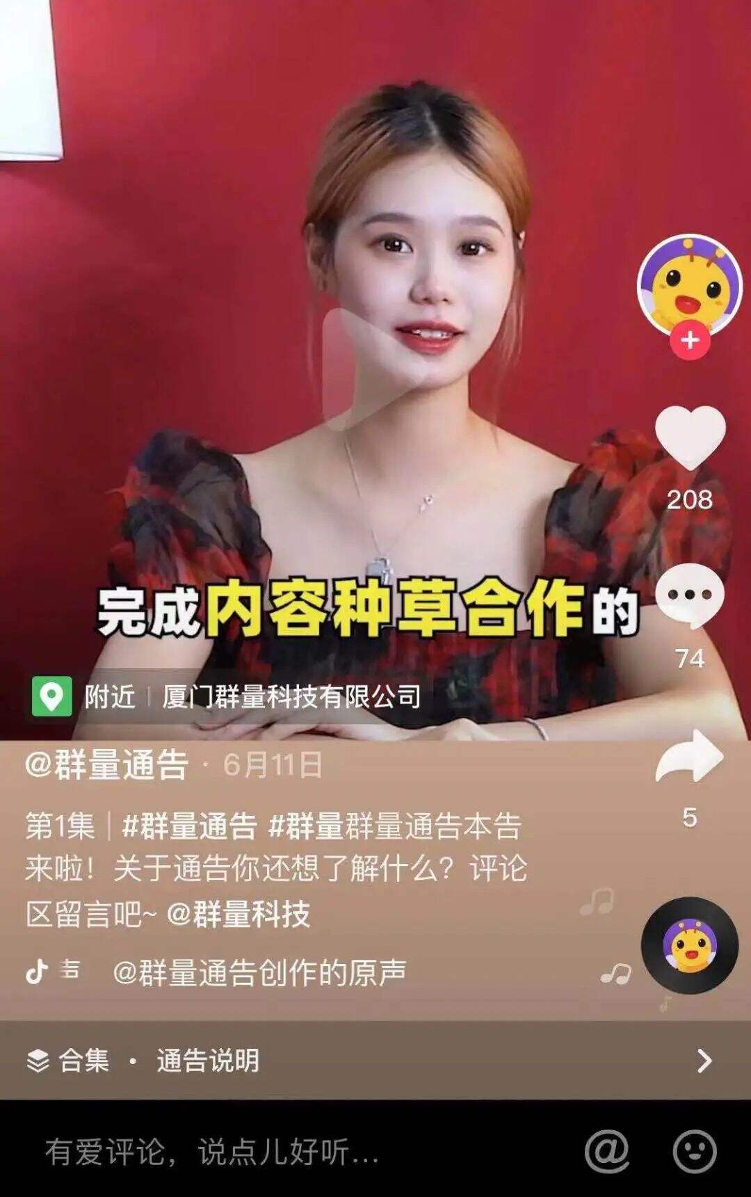 广告人干货库 抖音账号怎样才能快速涨粉,5个技巧告诉你!-广告人干货库