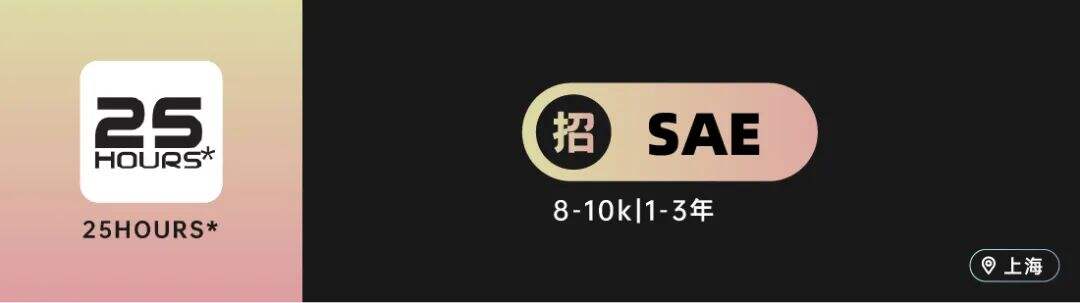 电通、艾加营销等10家广告公司招人！（AE专场）-广告人干货库