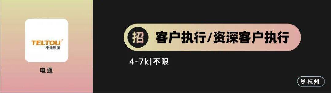 电通、艾加营销等10家广告公司招人！（AE专场）-广告人干货库