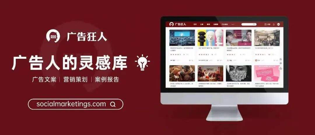 广告人干货库 电通、艾加营销等10家广告公司招人!(AE专场)-广告人干货库
