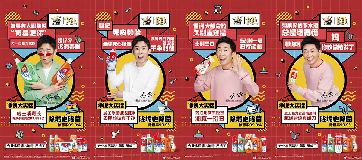 广告人干货库 一周广告代言动态:品牌集体与吴亦凡切割-广告人干货库