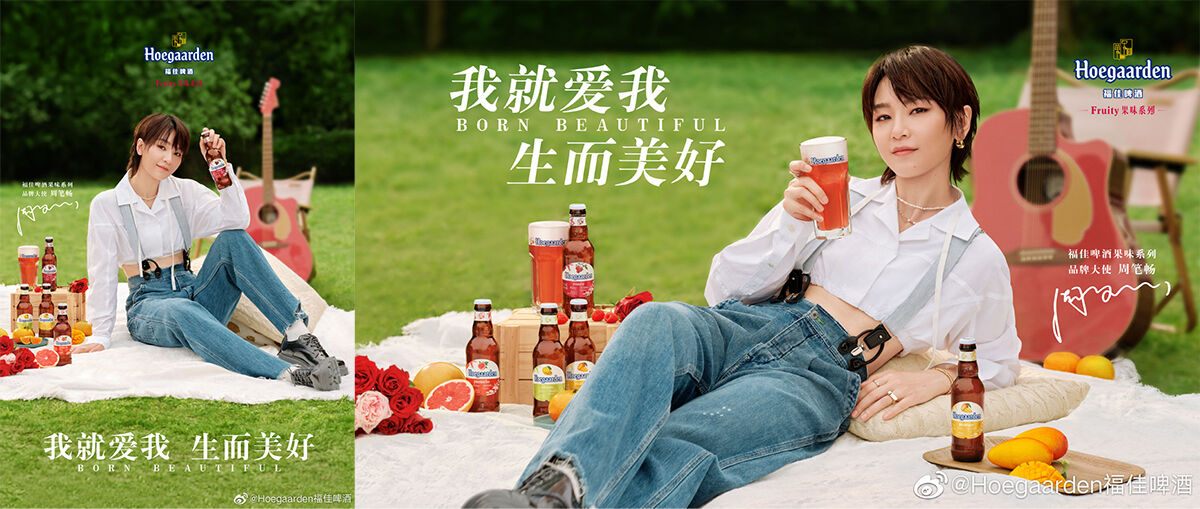 广告人干货库 一周广告代言动态:品牌集体与吴亦凡切割-广告人干货库