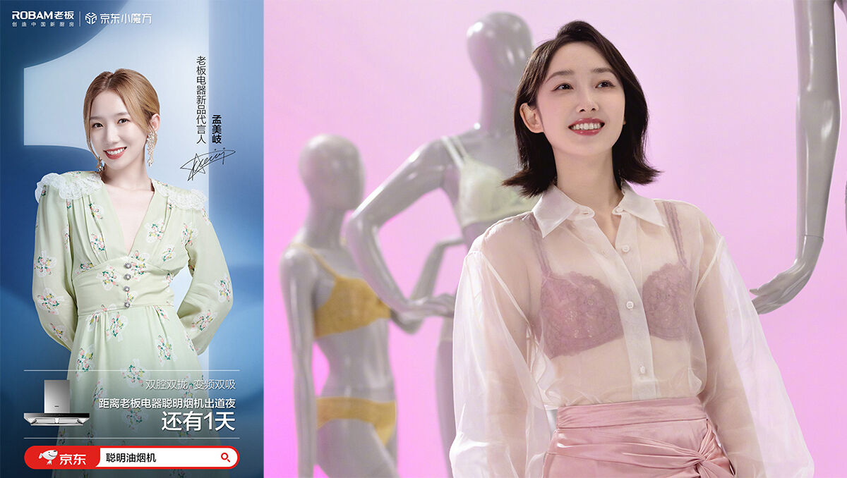 广告人干货库 一周广告代言动态:品牌集体与吴亦凡切割-广告人干货库