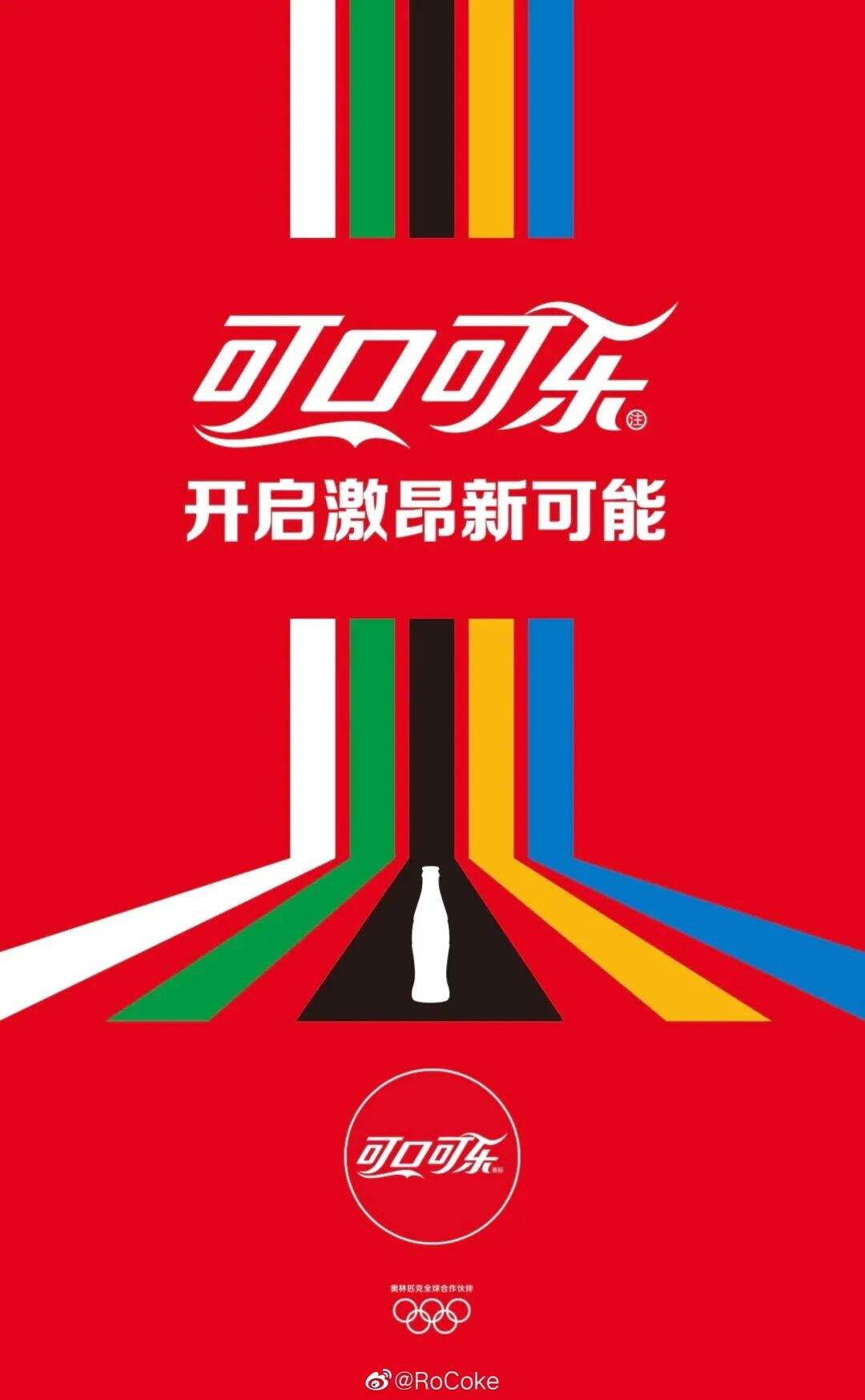 东京奥运会终于来了！这些主题产品的包装设计也跟着出新花样？！-广告人干货库