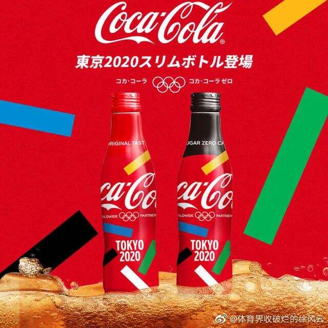 东京奥运会终于来了！这些主题产品的包装设计也跟着出新花样？！-广告人干货库