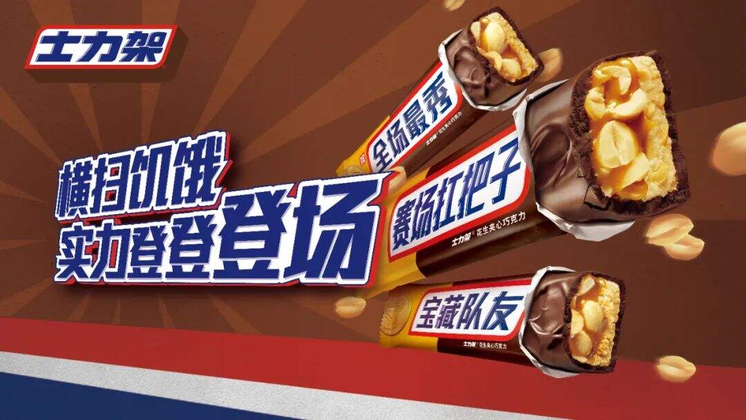 东京奥运会终于来了！这些主题产品的包装设计也跟着出新花样？！-广告人干货库