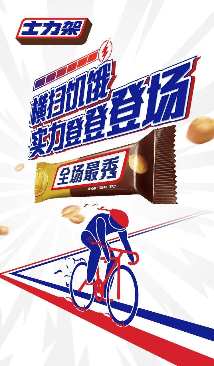 东京奥运会终于来了！这些主题产品的包装设计也跟着出新花样？！-广告人干货库
