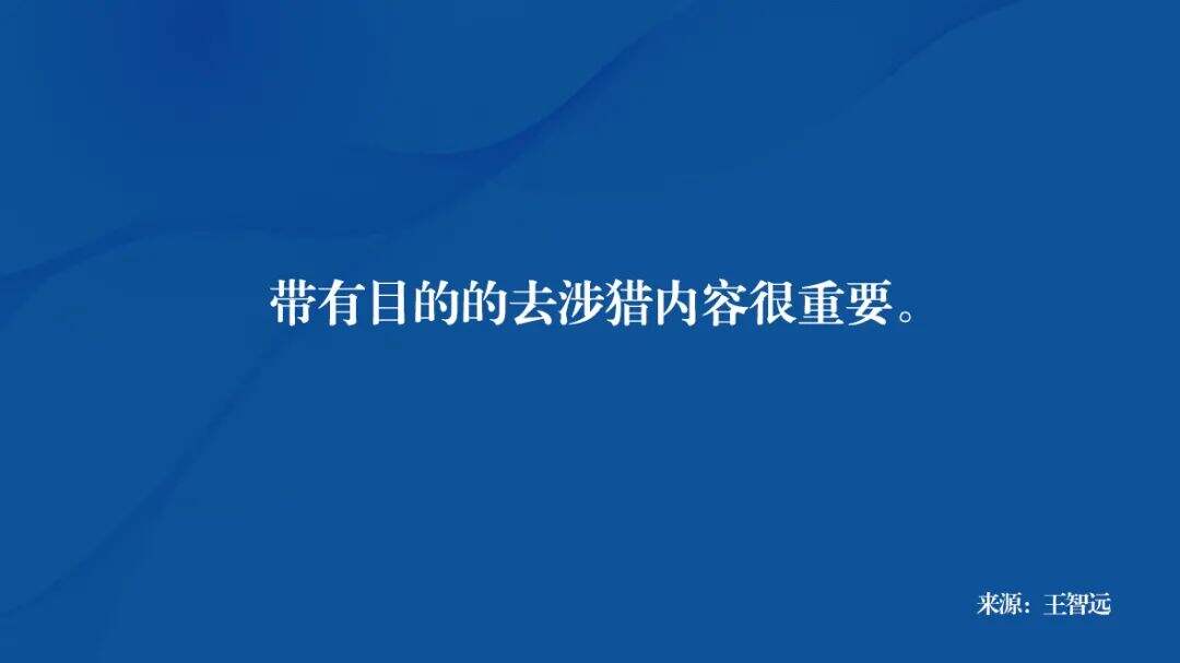 广告人干货库 7000字梳理一整套独立思考方法论,营销人必看!-广告人干货库