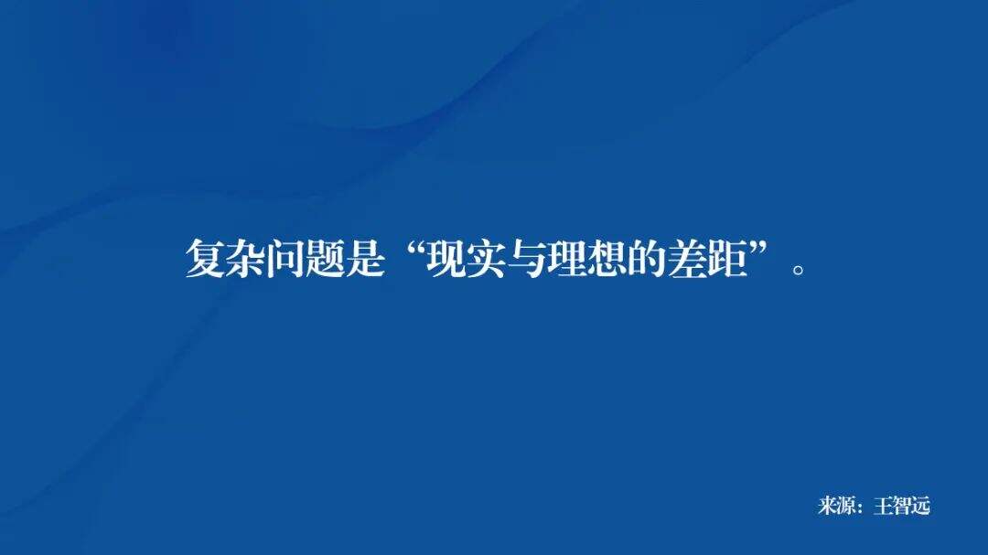 广告人干货库 7000字梳理一整套独立思考方法论,营销人必看!-广告人干货库