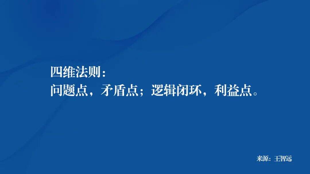 广告人干货库 7000字梳理一整套独立思考方法论,营销人必看!-广告人干货库