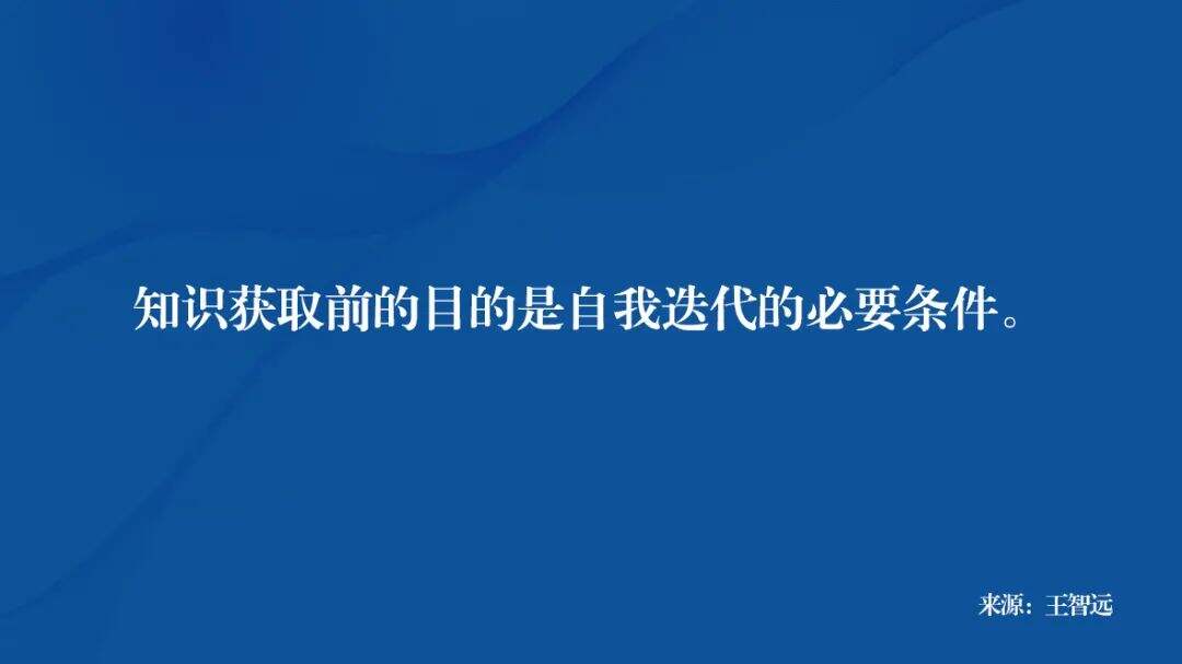 广告人干货库 7000字梳理一整套独立思考方法论,营销人必看!-广告人干货库