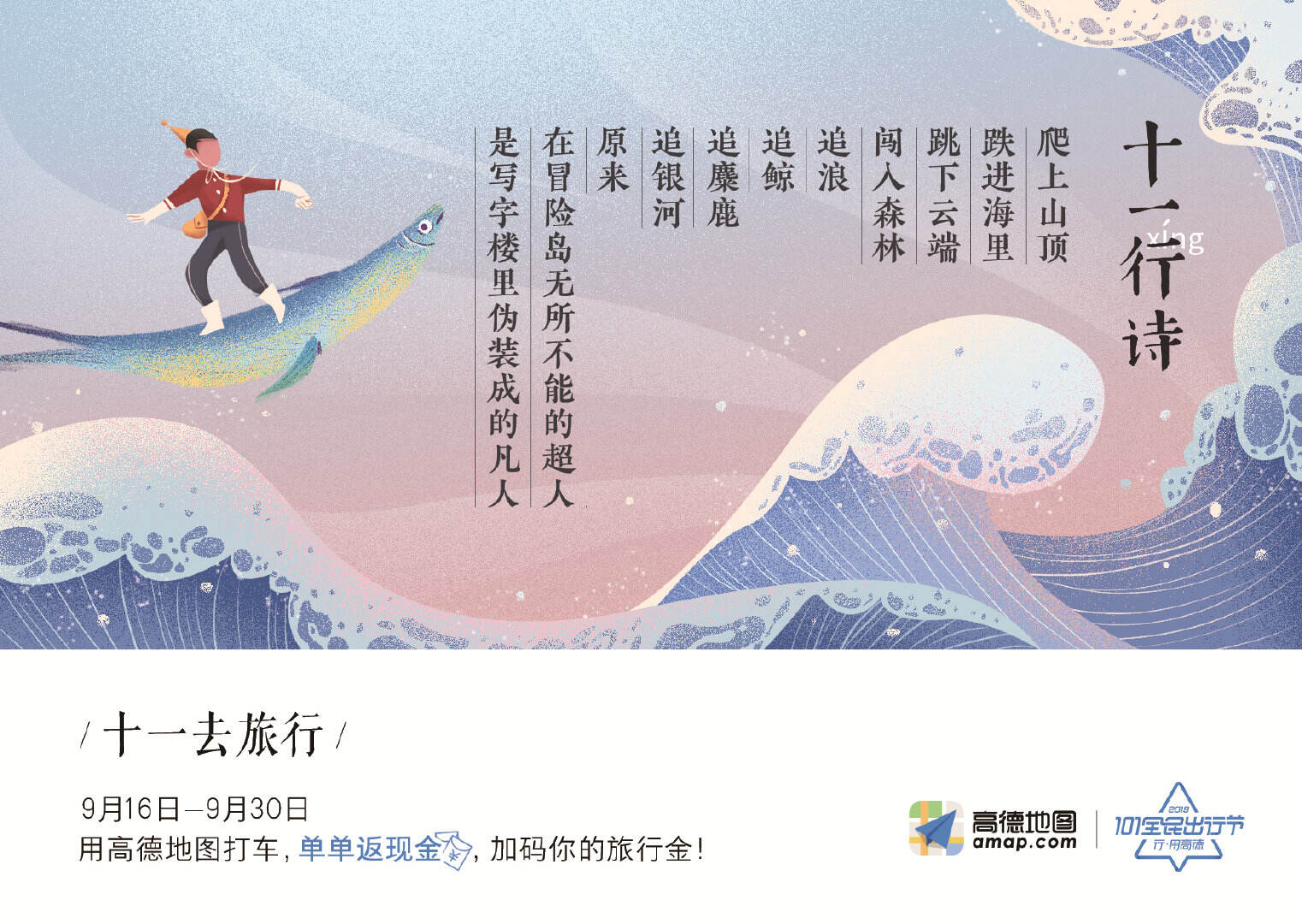 广告人干货库 文案必备的30个小技巧-广告人干货库