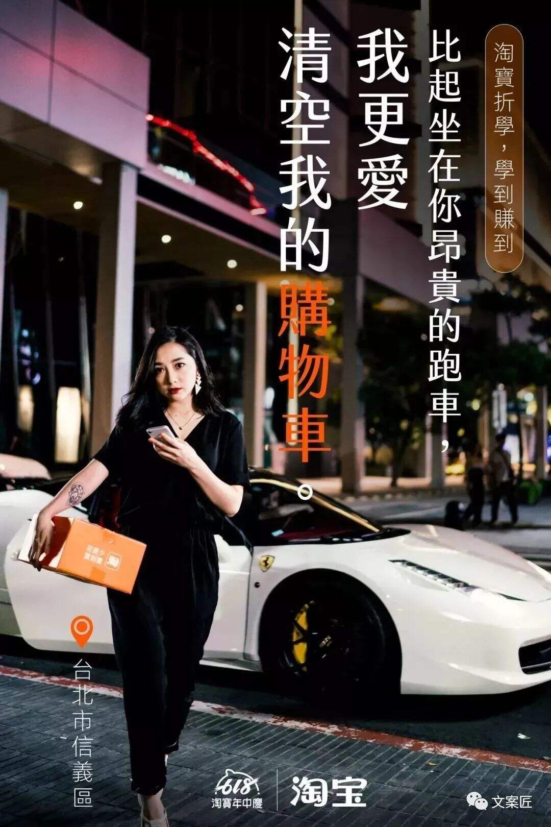 广告人干货库 文案必备的30个小技巧-广告人干货库