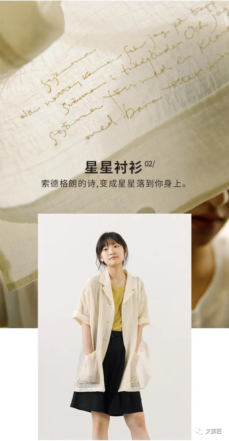 广告人干货库 文案必备的30个小技巧-广告人干货库