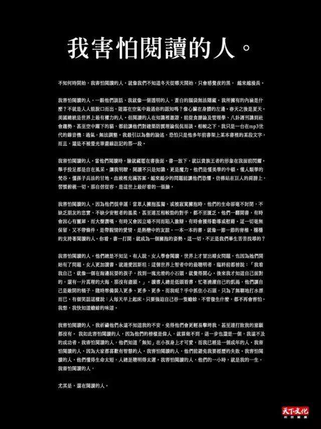 广告人干货库 文案必备的30个小技巧-广告人干货库