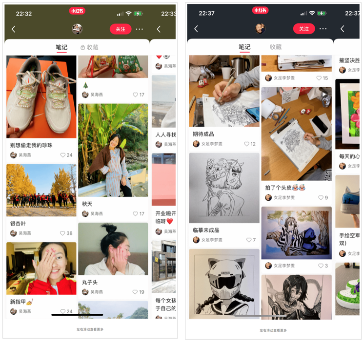 广告人干货库 小红书×新华社:我们为什么爱女足?-广告人干货库