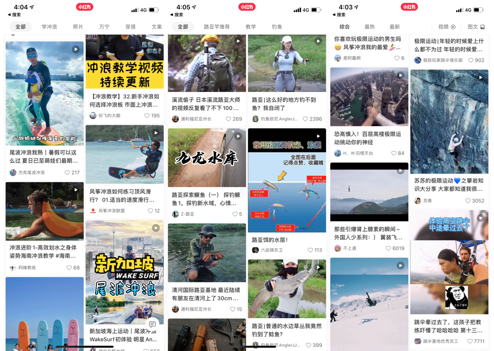 广告人干货库 小红书×新华社:我们为什么爱女足?-广告人干货库