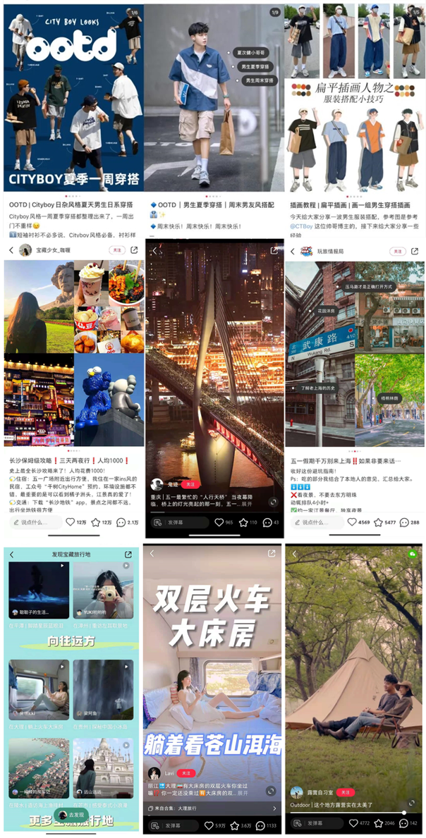 广告人干货库 小红书×新华社:我们为什么爱女足?-广告人干货库