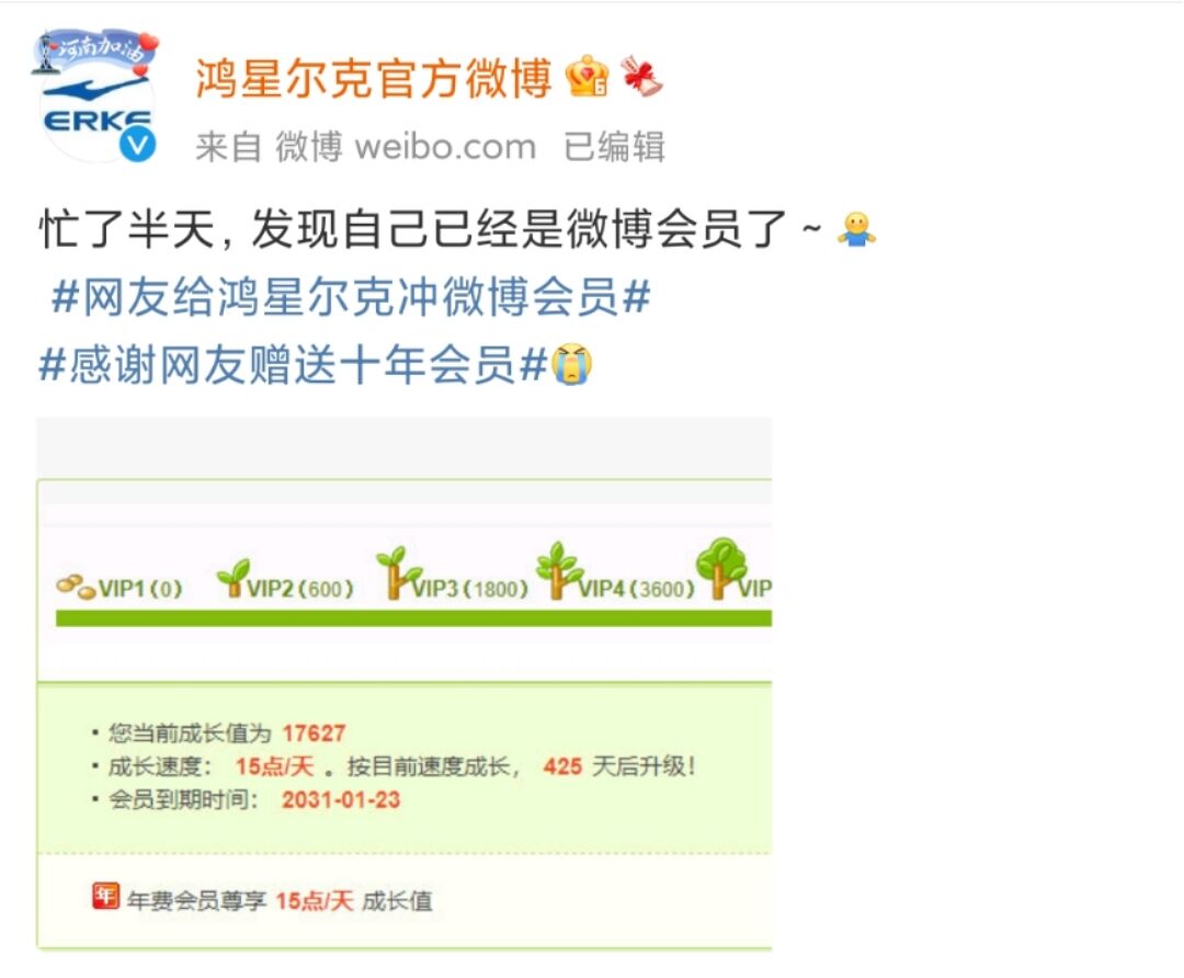 广告人干货库 捐款5000万的鸿星尔克,低调的让人捉急-广告人干货库