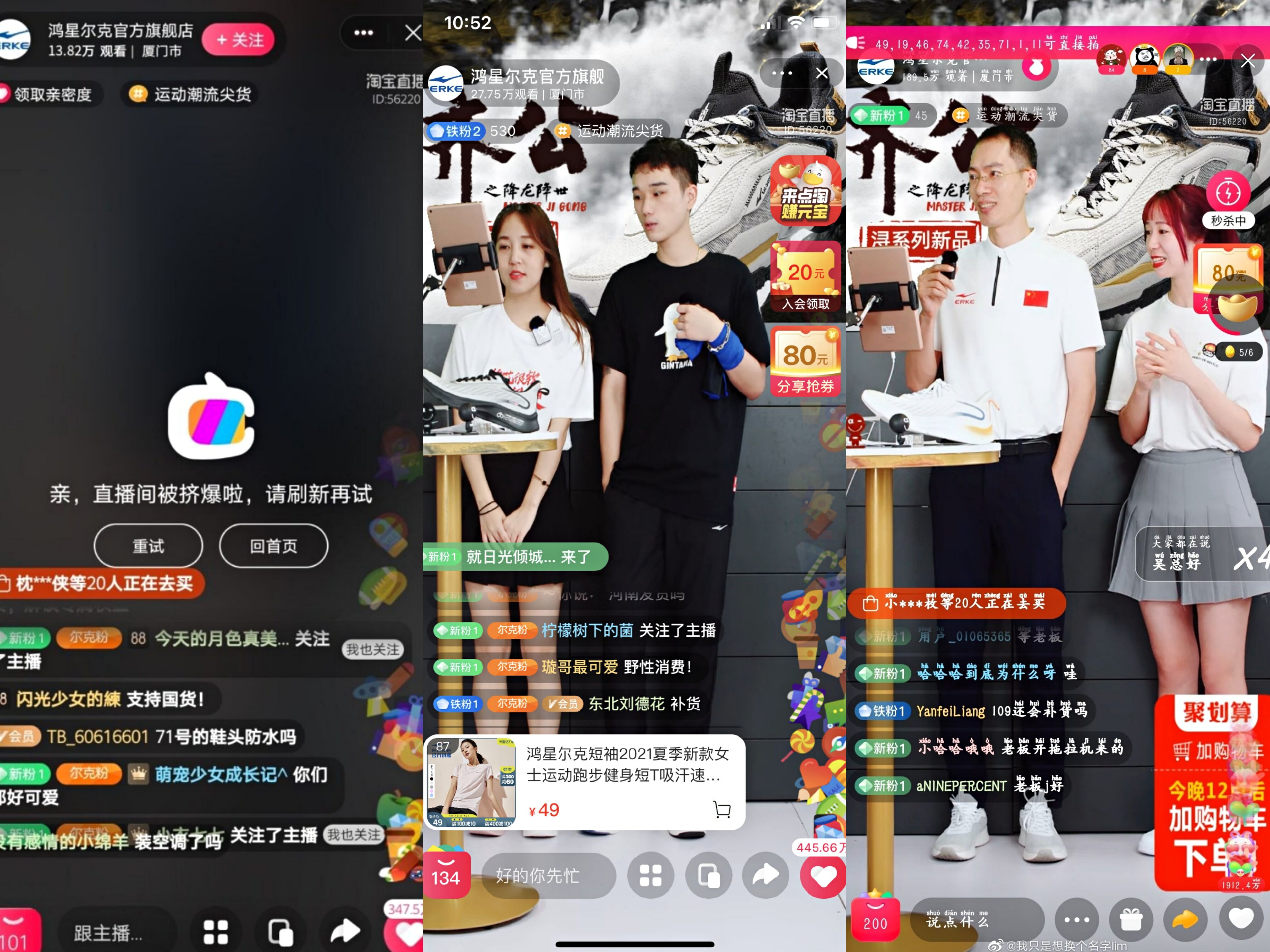 广告人干货库 捐款5000万的鸿星尔克,低调的让人捉急-广告人干货库