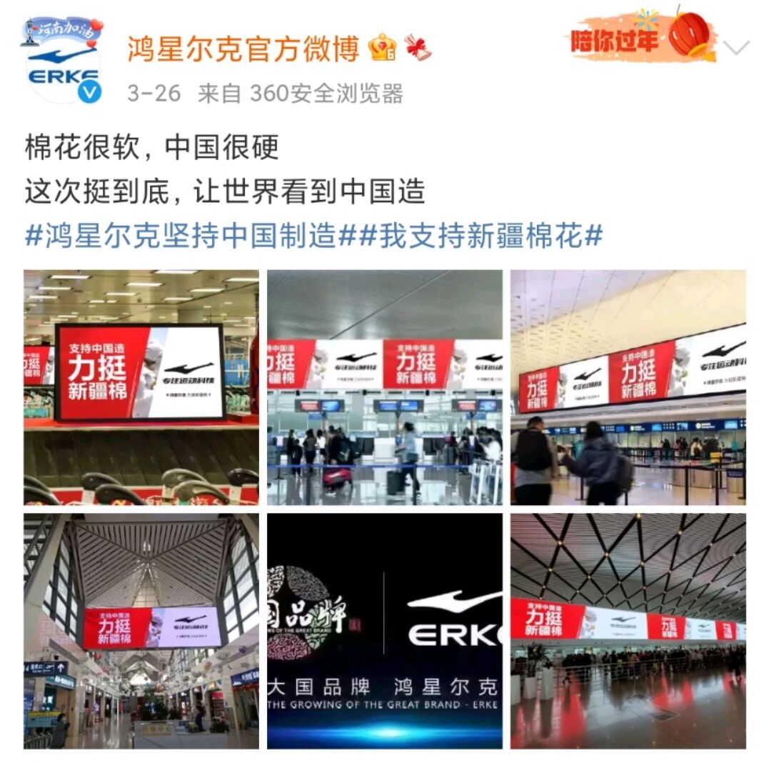 广告人干货库 捐款5000万的鸿星尔克,低调的让人捉急-广告人干货库