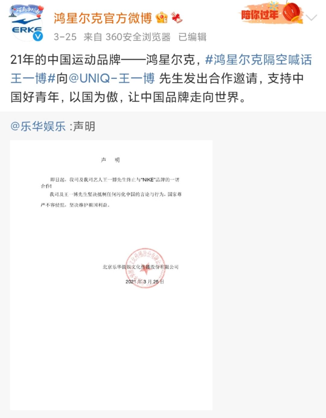 广告人干货库 捐款5000万的鸿星尔克,低调的让人捉急-广告人干货库