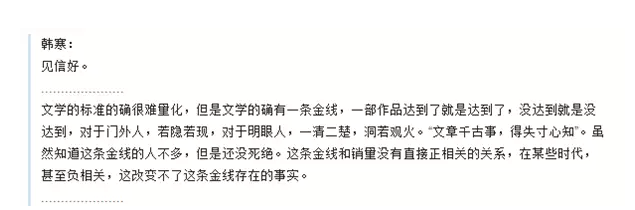 好内容就是四个字：情、趣、用、品-广告人干货库