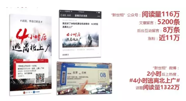 好内容就是四个字：情、趣、用、品-广告人干货库