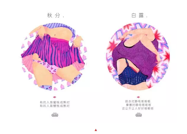 好内容就是四个字：情、趣、用、品-广告人干货库