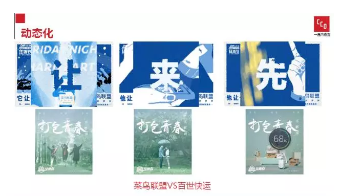 好内容就是四个字：情、趣、用、品-广告人干货库