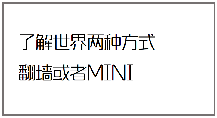 广告人干货库 文案初学者,如何“从0到1”?-广告人干货库