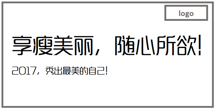 广告人干货库 文案初学者,如何“从0到1”?-广告人干货库